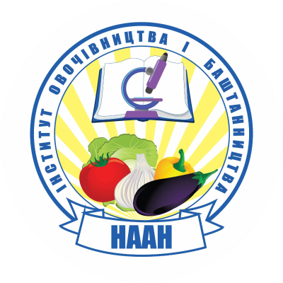 Рада молодих вчених Інституту овочівництва і баштанництва НААН